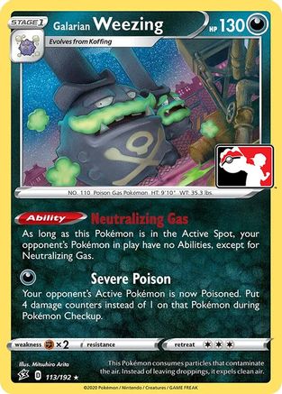 Galarian Weezing 113  Prize Pack Series Cards - Rare