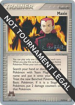 Maxie - 2004 (Tsuguyoshi Yamato) 073  World Championship Decks - Uncommon