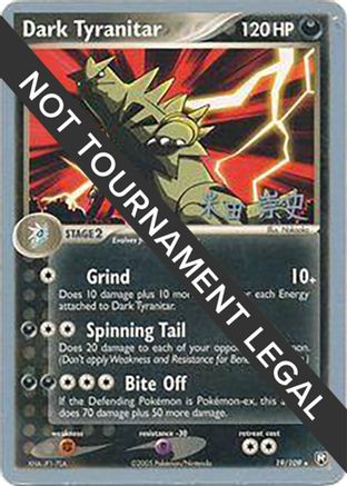 Dark Tyranitar (19) 019  World Championship Decks - Rare