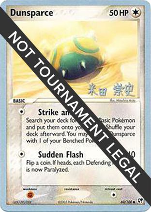 Dunsparce - 2005 (Takashi Yoneda) 060  World Championship Decks - Common