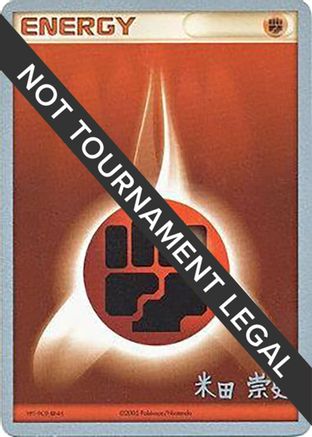 Fighting Energy - 2005 (Takashi Yoneda)  World Championship Decks - Common