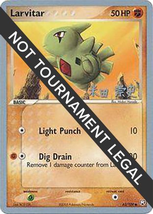 Larvitar - 2005 (Takashi Yoneda) 063  World Championship Decks - Common