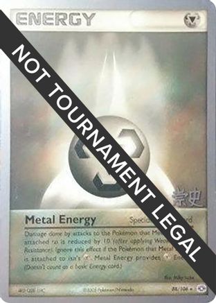 Metal Energy - 2005 (Takashi Yoneda) 088  World Championship Decks - Rare