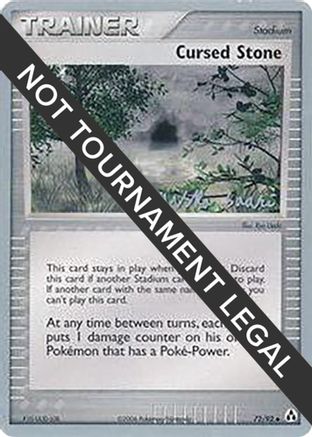 Cursed Stone - 2006 (Miska Saari) 072  World Championship Decks - Uncommon