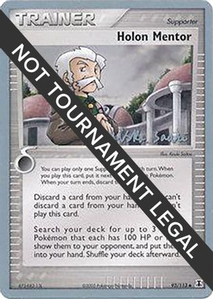 Holon Mentor - 2006 (Miska Saari) 093  World Championship Decks - Uncommon