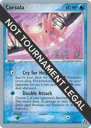 Corsola - 2007 (Akira Miyazaki) 037  World Championship Decks - Uncommon