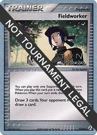 Fieldworker - 2007 (Jun Hasebe) 073  World Championship Decks - Uncommon