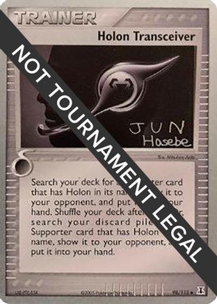 Holon Transceiver - 2007 (Jun Hasebe) 098  World Championship Decks - Uncommon