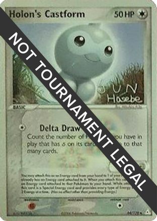 Holon's Castform - 2007 (Jun Hasebe) 044  World Championship Decks - Uncommon