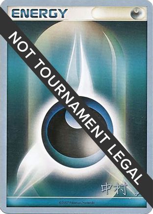 Darkness Energy - 2009 (Tsubasa Nakamura)  World Championship Decks - Common