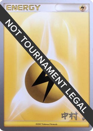 Lightning Energy - 2009 (Tsubasa Nakamura)  World Championship Decks - Common