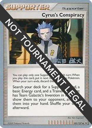 Cyrus's Conspiracy - 2010 (Yuta Komatsuda) 105  World Championship Decks - Uncommon