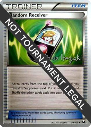 Random Receiver - 2012 (Shuto Itagaki) 099  World Championship Decks - Uncommon