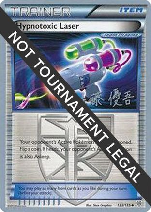 Hypnotoxic Laser - 2013 (Yugo Sato) 123  World Championship Decks - Uncommon