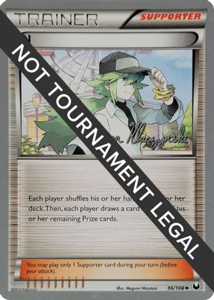 N - 2013 (Jason Klaczynski) 096  World Championship Decks - Uncommon