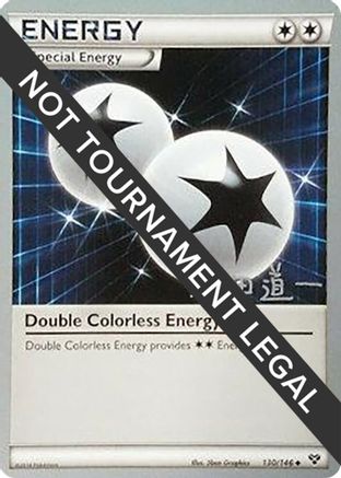 Double Colorless Energy - 2014 (Michikazu Tsuda) 130  World Championship Decks - Uncommon