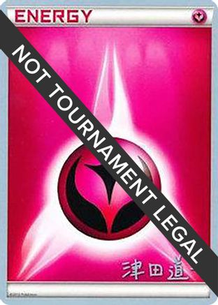 Fairy Energy - 2014 (Michikazu Tsuda)  World Championship Decks - Common