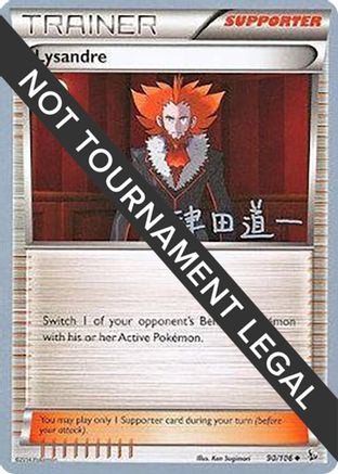 Lysandre - 2014 (Michikazu Tsuda) 090  World Championship Decks - Uncommon