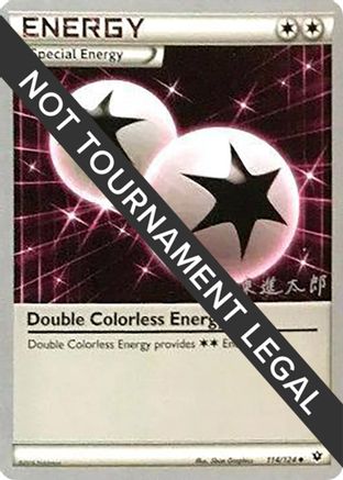 Double Colorless Energy - 2016 (Shintaro Ito) 114  World Championship Decks - Uncommon