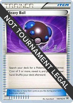 Heavy Ball - 2017 (Naoto Suzuki) 140  World Championship Decks - Uncommon