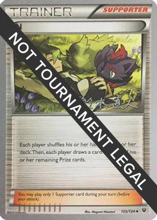 N - 2017 (Naoto Suzuki) 105  World Championship Decks - Uncommon