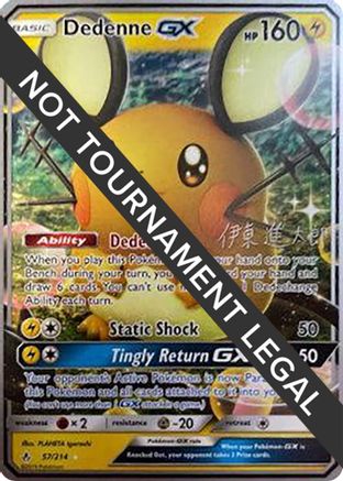 Dedenne GX - 2019 (Shintaro Ito) 057  World Championship Decks - Ultra Rare