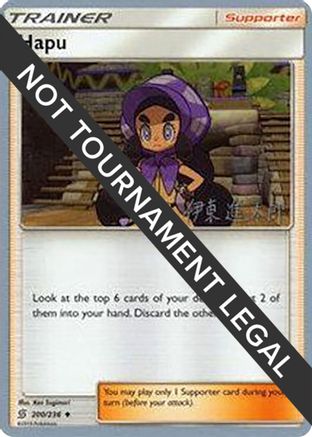 Hapu - 2019 (Shintaro Ito) 200  World Championship Decks - Uncommon