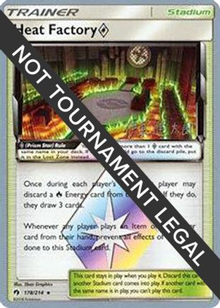 Heat Factory Prism Star - 2019 (Shintaro Ito) 178  World Championship Decks - Prism Rare