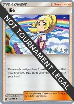 Lillie - 2019 (Shintaro Ito) 125  World Championship Decks - Uncommon