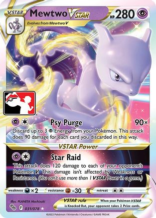 Mewtwo VSTAR 031  - Holofoil Prize Pack Series Cards - Ultra Rare