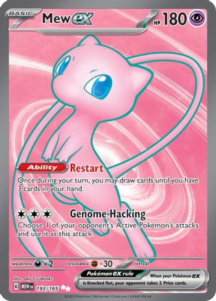 Mew ex 193/165  - Holofoil SV Scarlet & Violet 151 - Ultra Rare