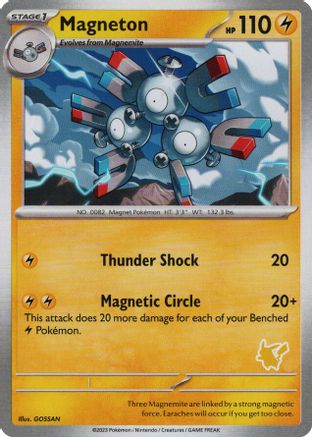 Magneton  My First Battle - Unconfirmed