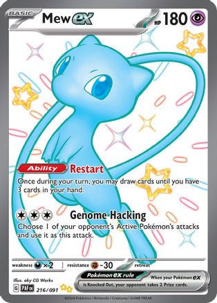 Mew ex 216/091  - Holofoil SV Paldean Fates - Shiny Ultra Rare