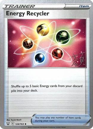 Energy Recycler - 2023 (Shao Tong Yen)  World Championship Decks - Uncommon