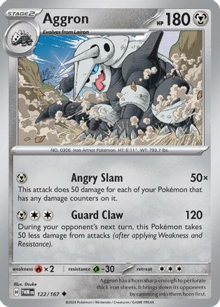 Aggron 122/167  - Reverse Holofoil SV06 Twilight Masquerade - Uncommon