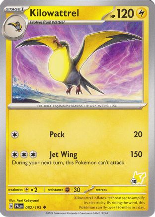 Kilowattrel - Pikachu 40 082  Battle Academy 2024 - Uncommon