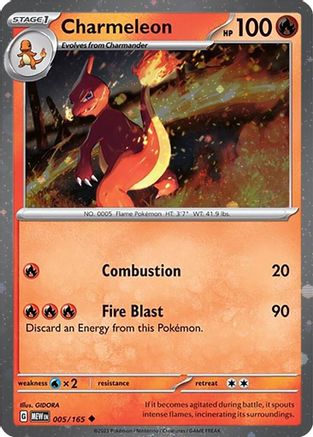 Charmeleon 005/165  - Holofoil Miscellaneous Cards & Products - Promo