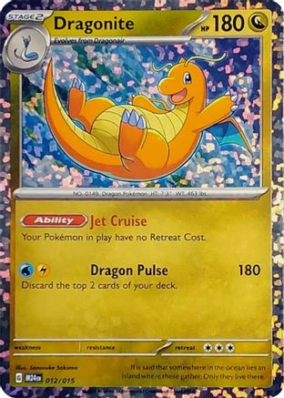 Dragonite 012  - Holofoil McDonalds Promos 2024 - Promo