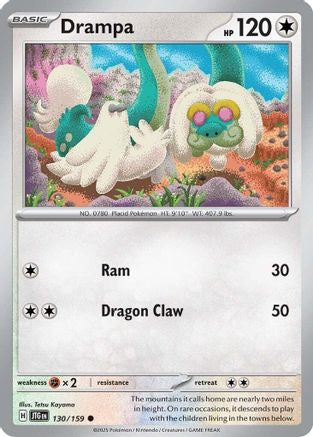 Drampa 130/159  SV09 Journey Together - Common