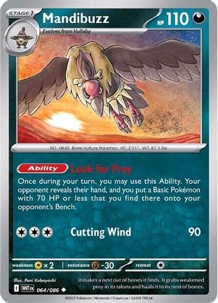 Mandibuzz 064/086  SV White Flare - Uncommon