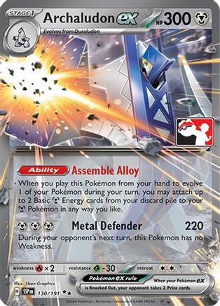 Archaludon ex 130/191  - Holofoil Prize Pack Series Cards - Double Rare