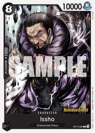 Issho (OP12-082) - Legacy of the Master Release Event Cards