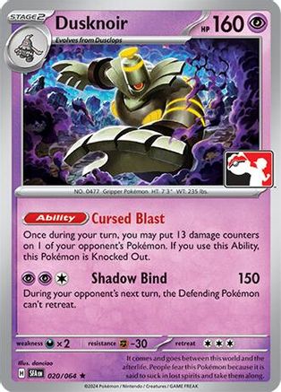 Dusknoir 020/064  - Holofoil Prize Pack Series Cards - Rare