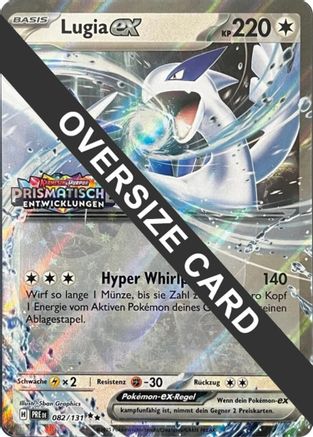 Lugia ex (Prismatic Evolutions Stamped) 082  - Holofoil Jumbo Cards - Double Rare