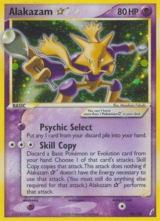 Alakazam Star 099/100  - Holofoil Crystal Guardians - Ultra Rare