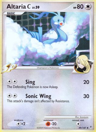 Altaria C 049  - Reverse Holofoil Supreme Victors - Uncommon