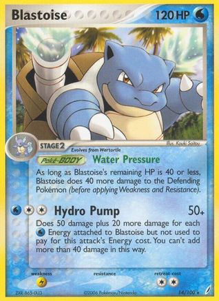 Blastoise 014/100  - Reverse Holofoil Crystal Guardians - Rare