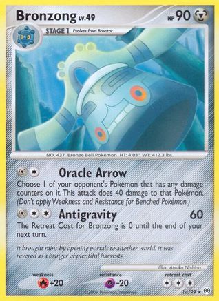 Bronzong (14) 014  Arceus - Rare