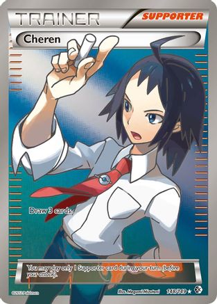 Cheren (148 Full Art) 148  - Holofoil Boundaries Crossed - Ultra Rare