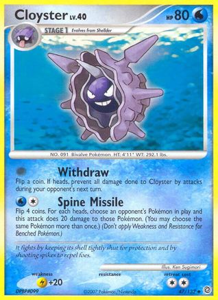 Cloyster 047  Secret Wonders - Uncommon